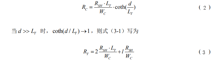 计算公式2、3