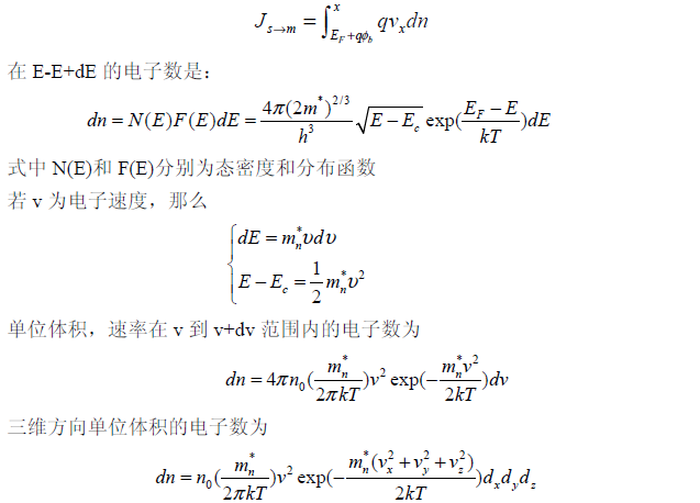 计算公式8