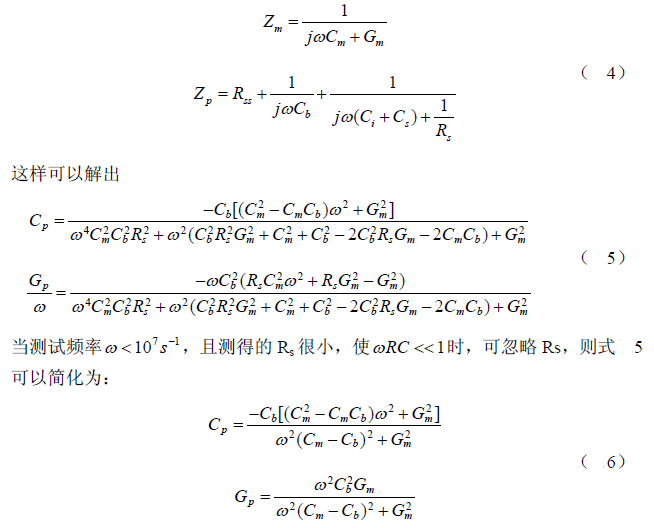 计算公式4~6