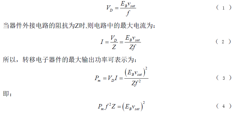 计算公式1~4