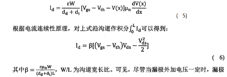 计算公式5