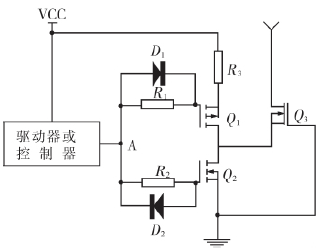 快速开关驱动控制改进电路