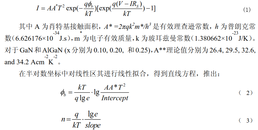 计算公式