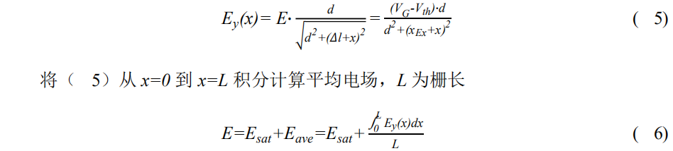 计算公式5