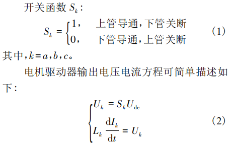 计算公式1