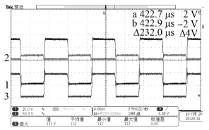 并联功率管开关波形