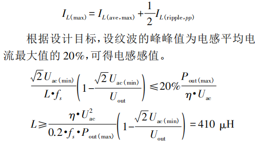 计算公式