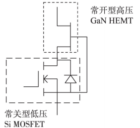 级联结构的GaN HEMT