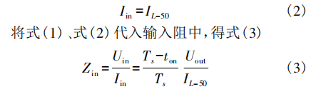 计算公式2、3