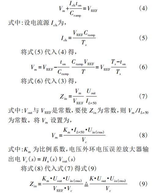 计算公式4~9